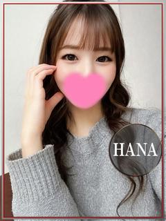 はな💖人懐っこいドМ...