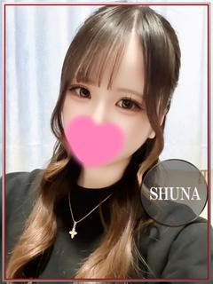 しゅな💖完全業界未経...