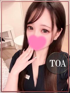 とあ💖天然デカパイ極...