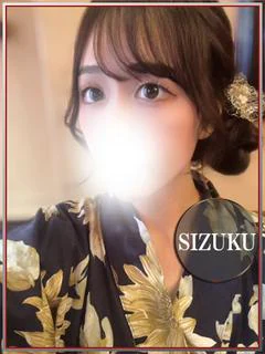 しずく💖夜のエッチな