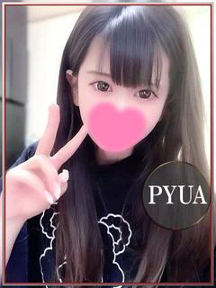 ぴゅあ💖経験浅めな献