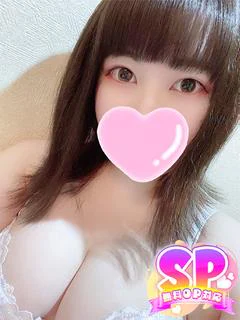 はな