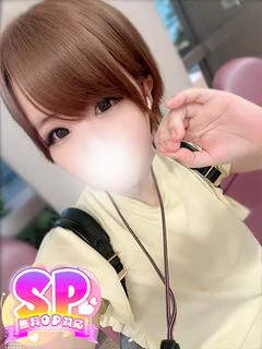 ゆに