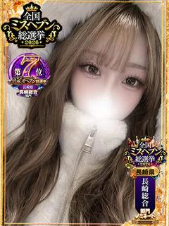 めあ