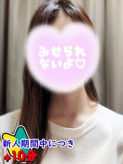 なぎ☆完全業界未経験