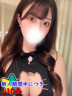 みさ☆ハリツヤ満点G...