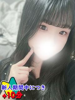 らいち☆AFできる爆...