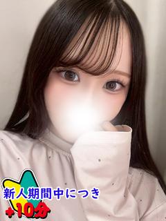 れん☆業界未経験の清...