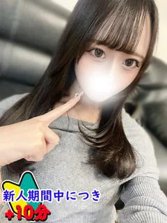 れの