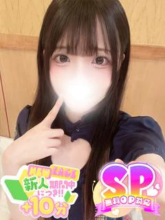 める