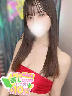 めいな