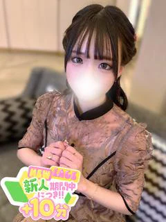 あかね