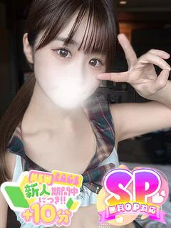 ふゆ
