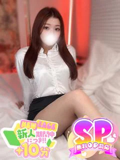 このみ