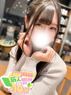 ゆうか