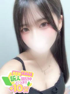むく