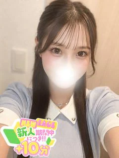 みいな
