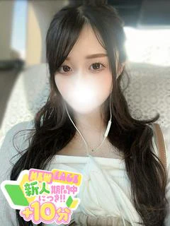 ゆきな