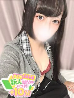 すみか