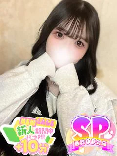 うまる