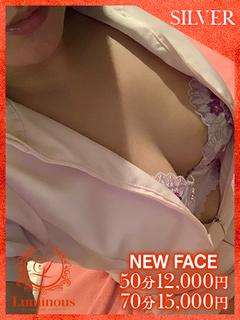 ルカ♡Fカップの小悪魔美女♡