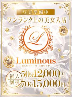 アム♡釘付けHカップ♡