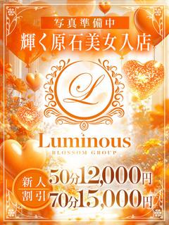 メル♡業界未経験の天使♡