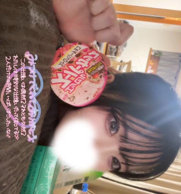 恋夢-REMU- の ♡るんるん♪( ◜ω◝و(و "♡