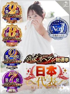 樹-ITSUKI-