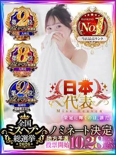 樹-ITSUKI-