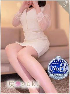 美彩-MISA-