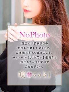 妃凪-HINAGI-