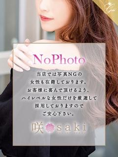 妃凪-HINAGI-