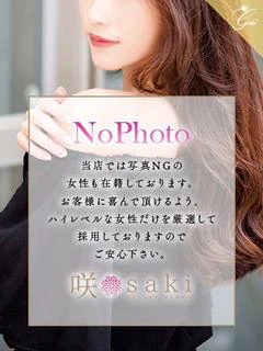 妃凪-HINAGI-