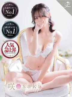 空優-KUU-