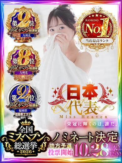 樹-ITSUKI- のプロフィール写真