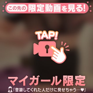 りん の コリコリ…？