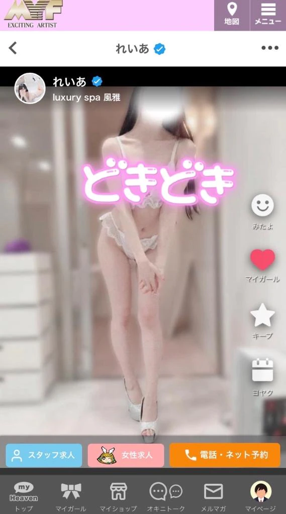 見てね💕︎