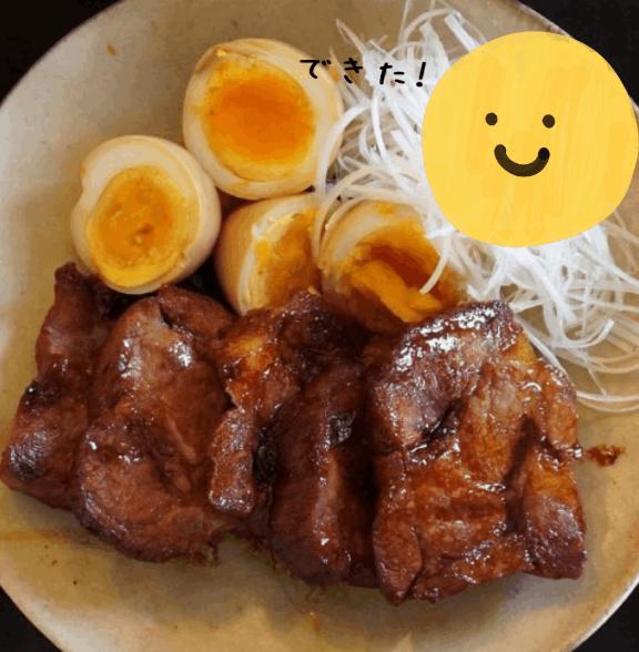 いと の 🍖生き残りました😂