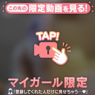 いと の 突然のひと言にびっくり😳