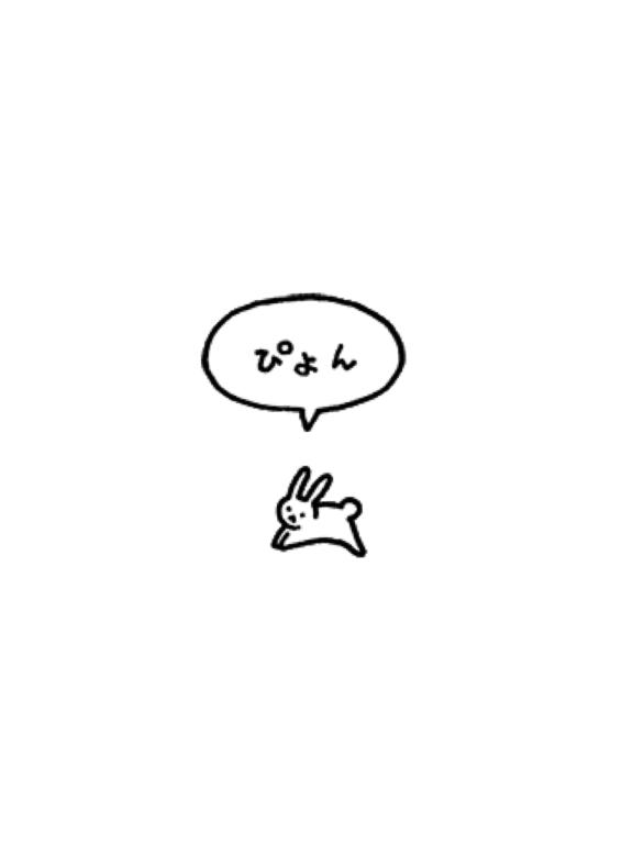 ことの の 8/20お礼日記💌
