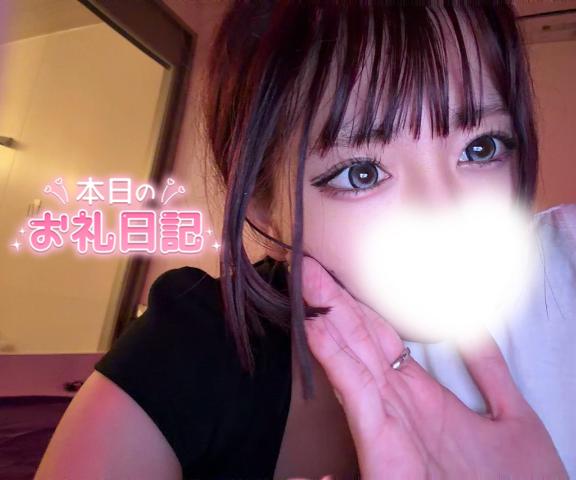 れむ の ♡0906 13.30~の王子様♡