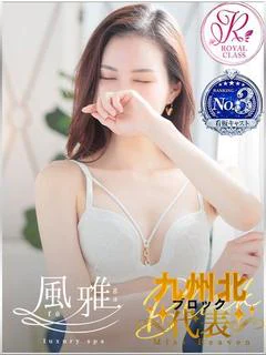 すい