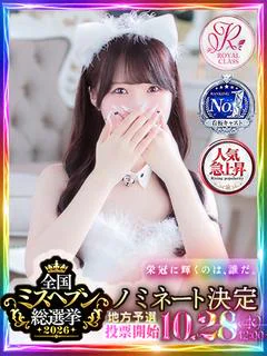あめり