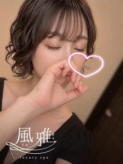 うい
