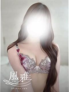 ふうか