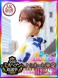 ひまり