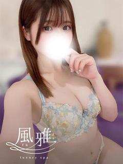 める