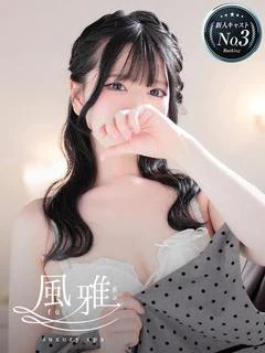 れむ