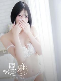 たお